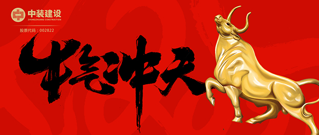 中標！4.6億元！