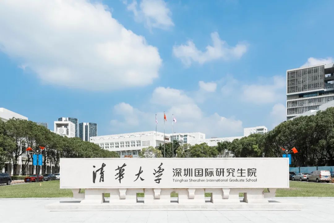 不辱使命，中裝建設清華大學深圳國際研究生院項目正式交付