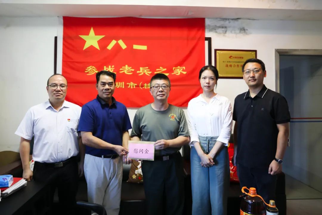 致敬英雄，老兵不朽丨中裝建設(shè)開展慰問老兵活動